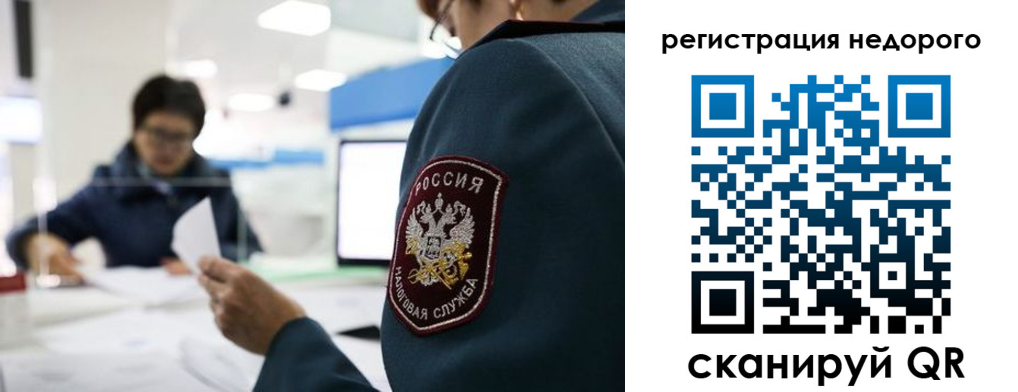 регистрация для дет. сада в Суворове